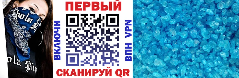 АМФЕТАМИН VHQ Лосино-Петровский