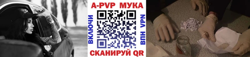 Alpha-PVP мука  Лосино-Петровский 