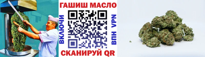 OMG ONION  Лосино-Петровский  Cannafood марихуана 