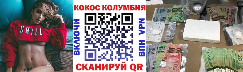 КОКАИН 98% Лосино-Петровский