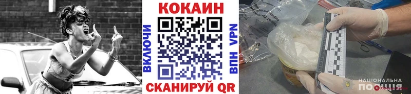КОКАИН Перу  как найти закладки  МЕГА зеркало  Лосино-Петровский 
