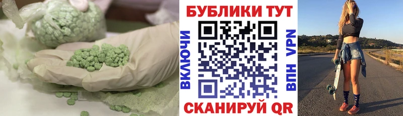 ЭКСТАЗИ 99%  Лосино-Петровский 