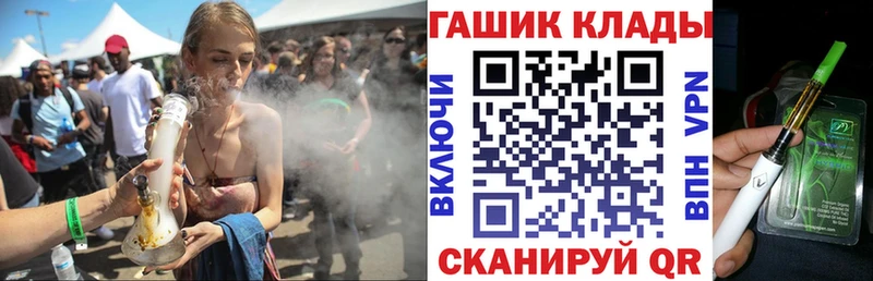 hydra как войти  как найти наркотики  Лосино-Петровский  ГАШИШ индика сатива 