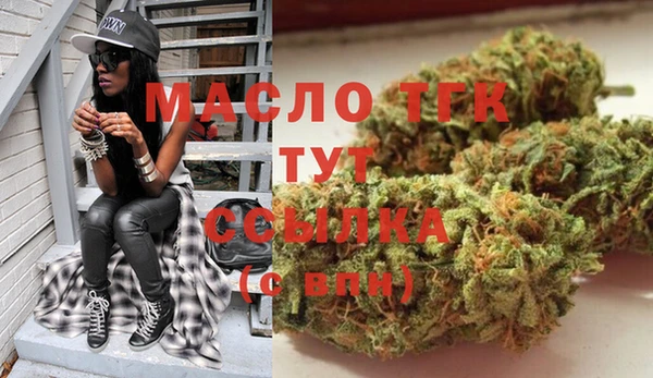 мяу мяу кристалл Балахна
