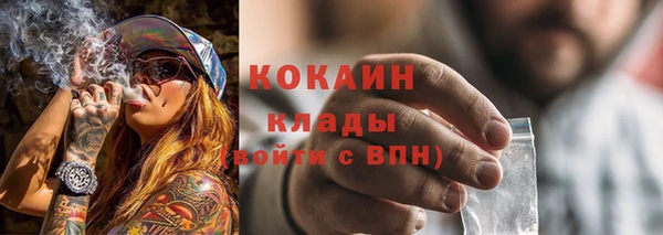 мяу мяу кристалл Балахна