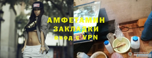 мяу мяу кристалл Балахна