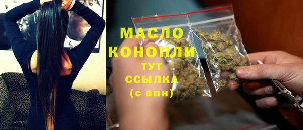 мефедрон VHQ Армянск