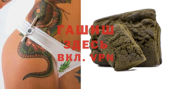 соль курить ск Беломорск