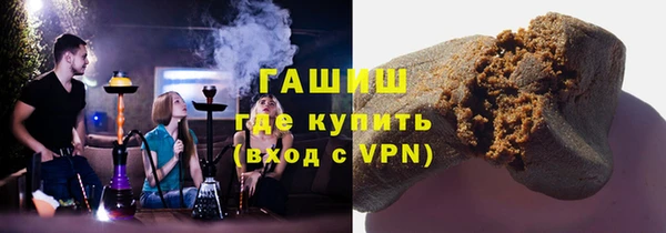 мяу мяу кристалл Балахна