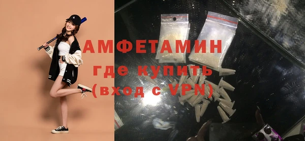 мяу мяу кристалл Балахна