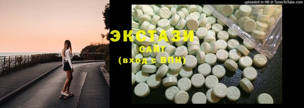 ПСИЛОЦИБИНОВЫЕ ГРИБЫ Балабаново
