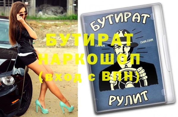 мефедрон VHQ Армянск