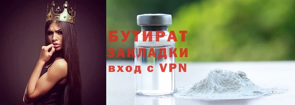 ПСИЛОЦИБИНОВЫЕ ГРИБЫ Балабаново