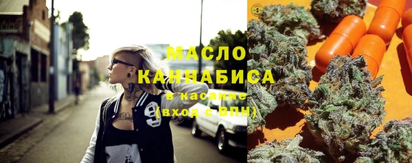 мяу мяу кристалл Балахна