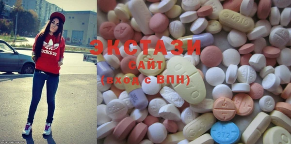 мефедрон VHQ Армянск