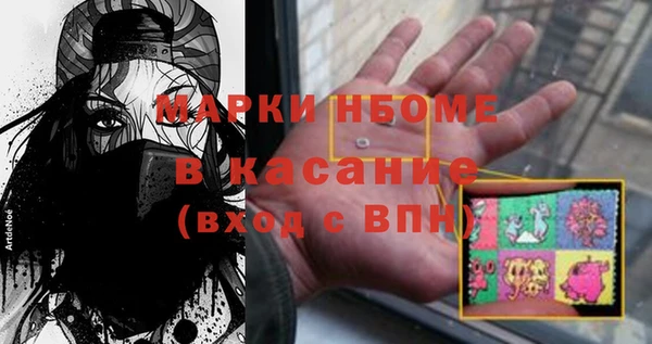 мяу мяу кристалл Балахна