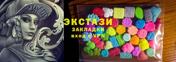 PSILOCYBIN Аркадак