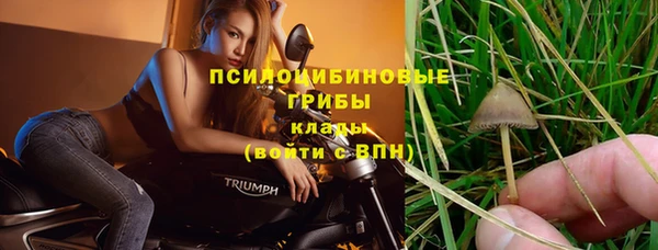 мефедрон VHQ Армянск
