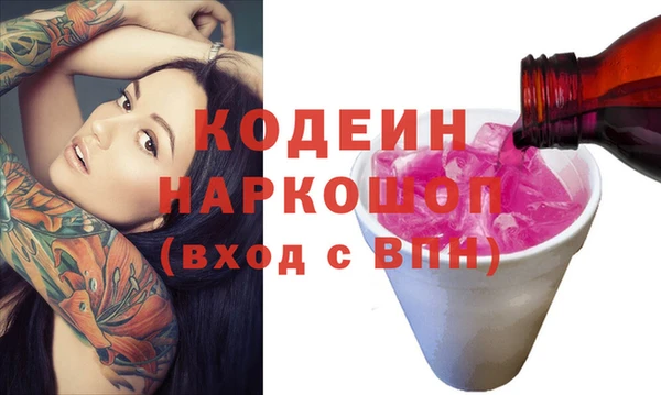 ПСИЛОЦИБИНОВЫЕ ГРИБЫ Балабаново