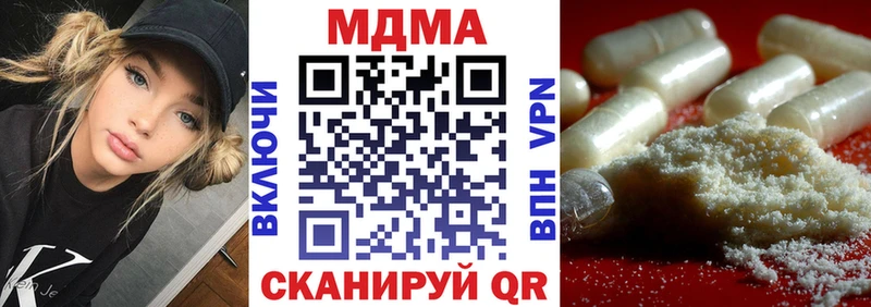omg сайт  Лосино-Петровский  MDMA VHQ 