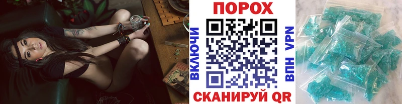 даркнет сайт Лосино-Петровский Первитин Methamphetamine