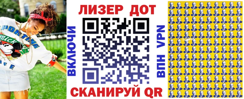 Марки 25I-NBOMe 1,8мг  Лосино-Петровский 