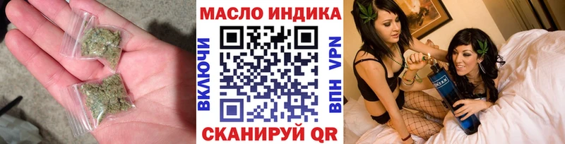 маркетплейс состав  Лосино-Петровский  ТГК THC oil 