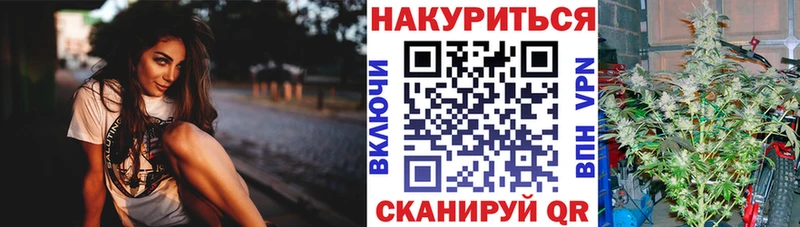 Конопля конопля  Лосино-Петровский 